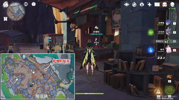 已记载的情报收集攻略,原神