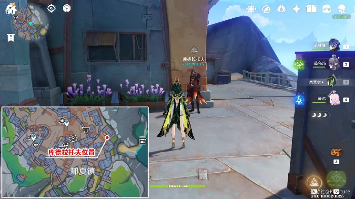 已记载的情报收集攻略,原神