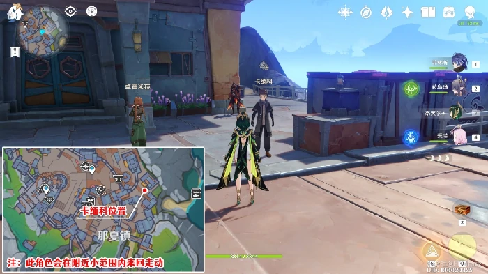 已记载的情报收集攻略,原神