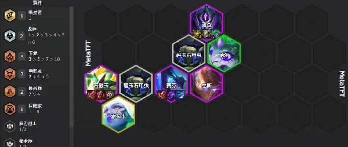 巨龙之境隐秘海域玉龙赛芬阵容推荐