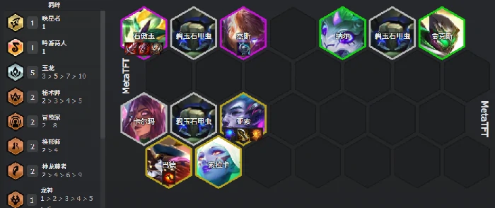 巨龙之境隐秘海域玉龙九五阵容推荐