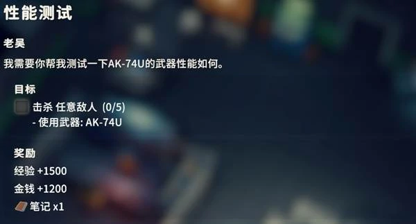 性能测试任务攻略