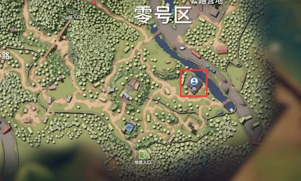 营养均衡1任务攻略