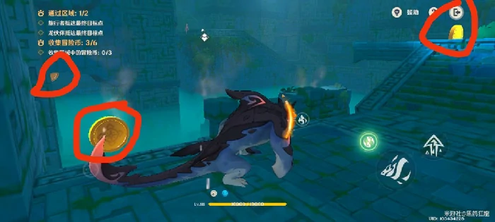 龙龙同游第一关攻略,原神