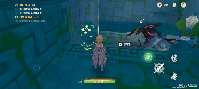 龙龙同游第一关攻略,原神