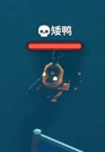 猎鸭矮鸭任务攻略