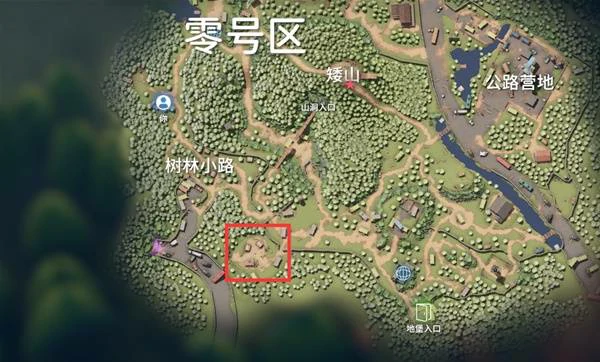 断我财路任务攻略