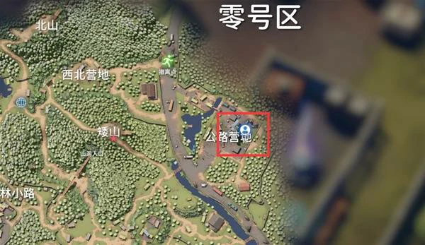 解锁信标1任务攻略