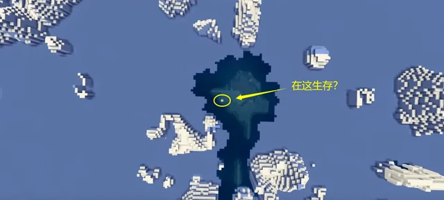 海岛生存种子2026,我的世界