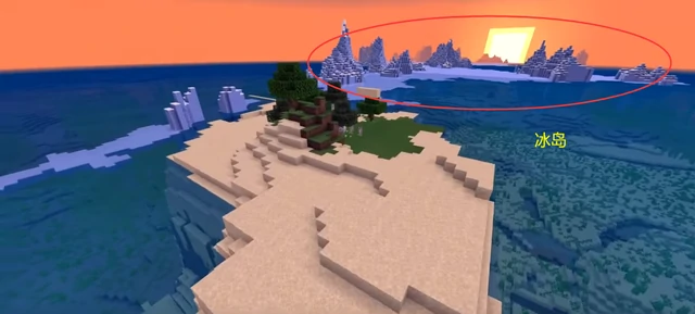 海岛生存种子2026,我的世界