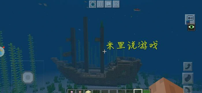 海底神殿种子码2026,我的世界