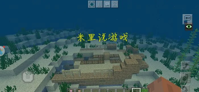 海底神殿种子码2026,我的世界