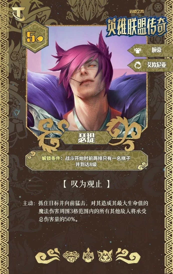 S16瑟提技能效果一览