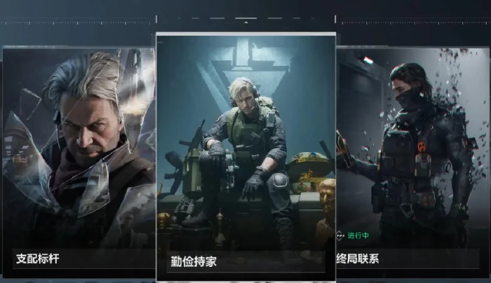 s7命运契约开启顺序,三角洲行动