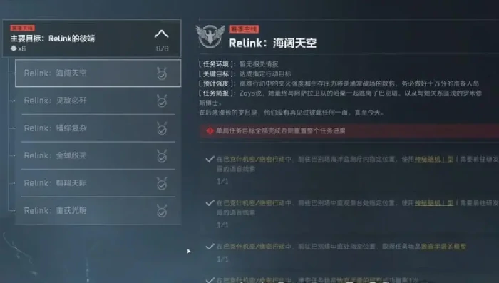 s7赛季3*3第四阶段任务攻略,三角洲行动