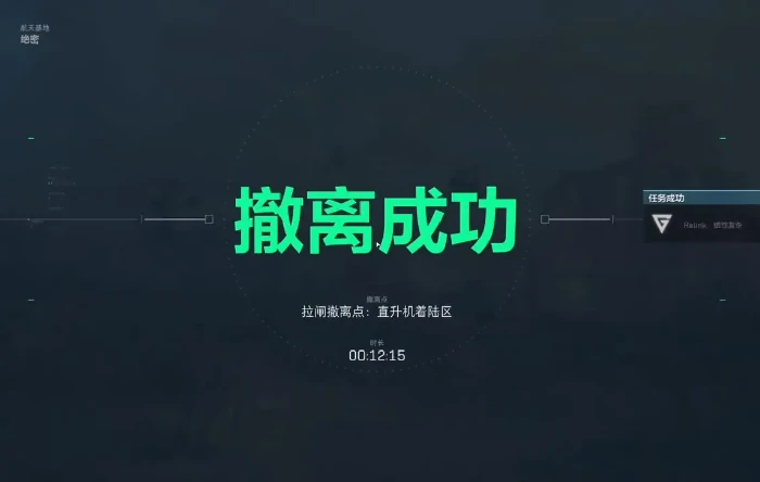 s7赛季3*3第四阶段任务攻略,三角洲行动