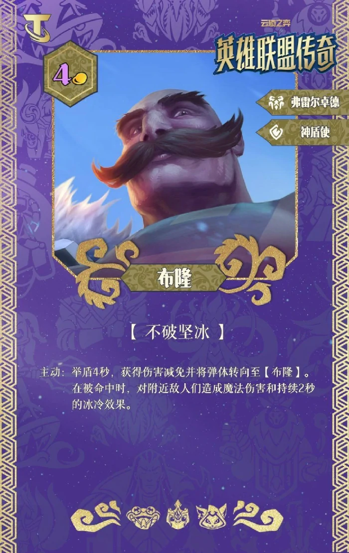 S16布隆技能效果一览