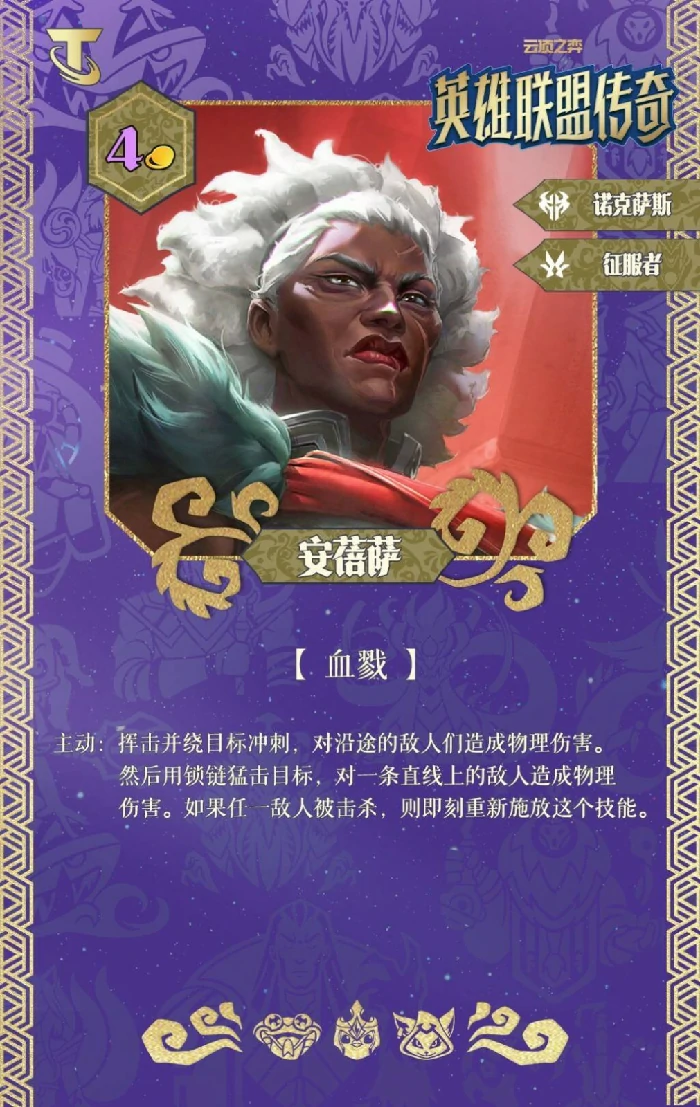 S16安蓓萨技能效果一览