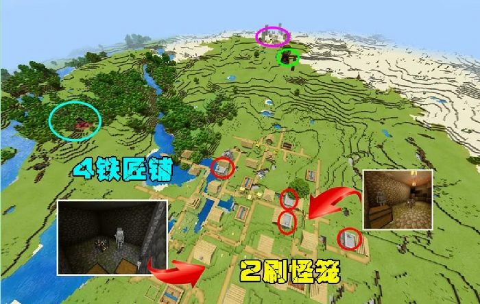 最富种子推荐2026,我的世界