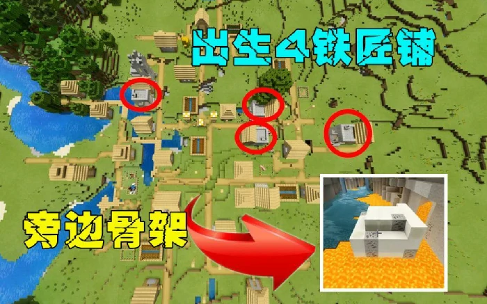 最富种子推荐2026,我的世界