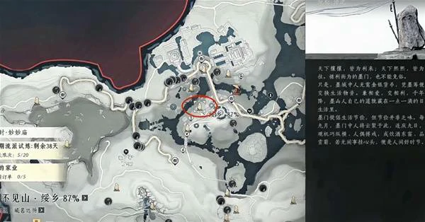 比赛第一任务攻略,燕云十六声