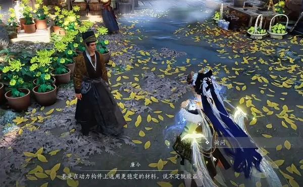 比赛第一任务攻略,燕云十六声