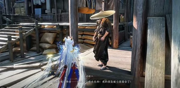 桃源何处任务攻略,燕云十六声