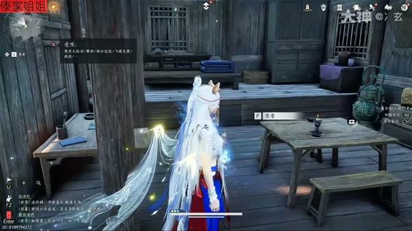 桃源何处任务攻略,燕云十六声