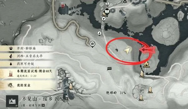 奇遇铸剑任务攻略,燕云十六声