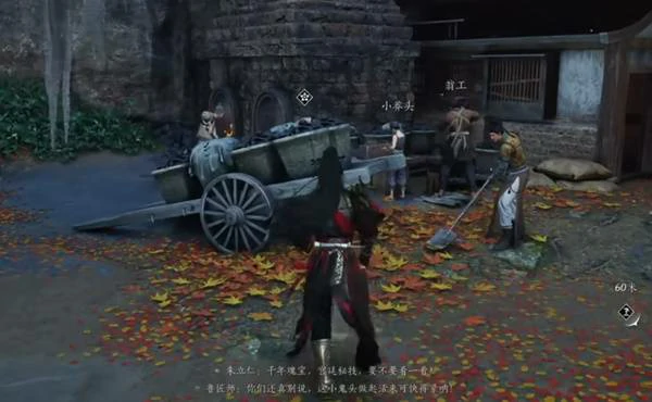 奇遇铸剑任务攻略,燕云十六声