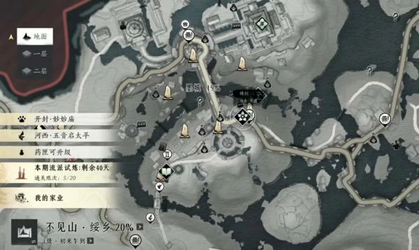 奇遇铸剑任务攻略,燕云十六声