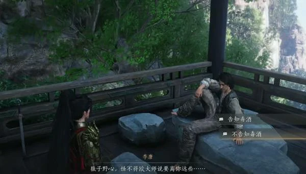 奇遇铸剑任务攻略,燕云十六声