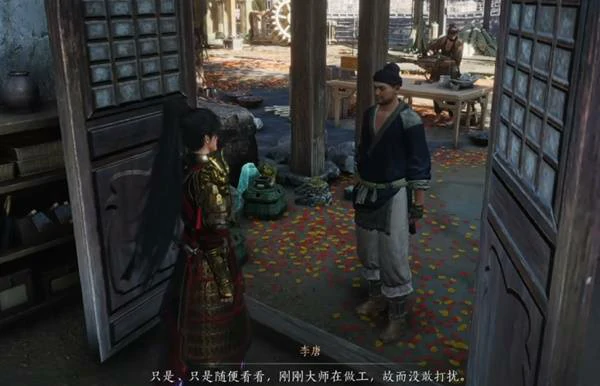 奇遇铸剑任务攻略,燕云十六声