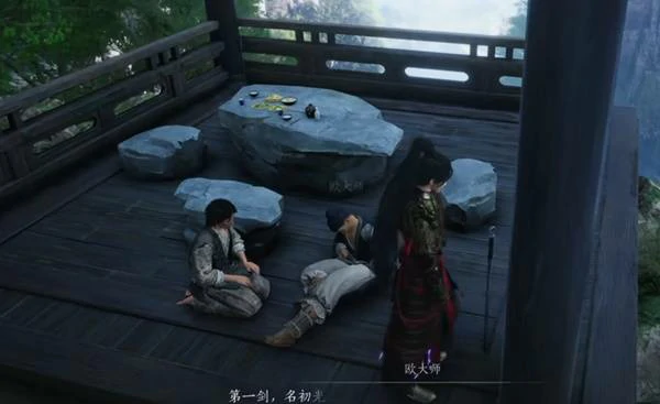 奇遇铸剑任务攻略,燕云十六声