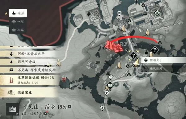 奇遇狸猫太子任务攻略,燕云十六声