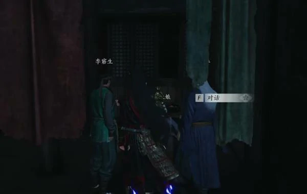 奇遇狸猫太子任务攻略,燕云十六声