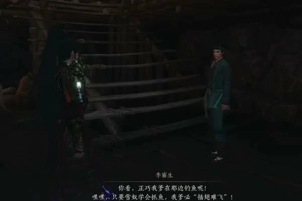 奇遇狸猫太子任务攻略,燕云十六声