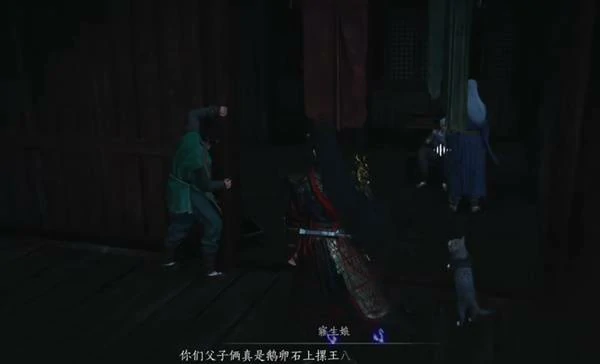 奇遇狸猫太子任务攻略,燕云十六声