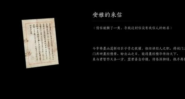 奇遇洞中奇谈任务攻略,燕云十六声