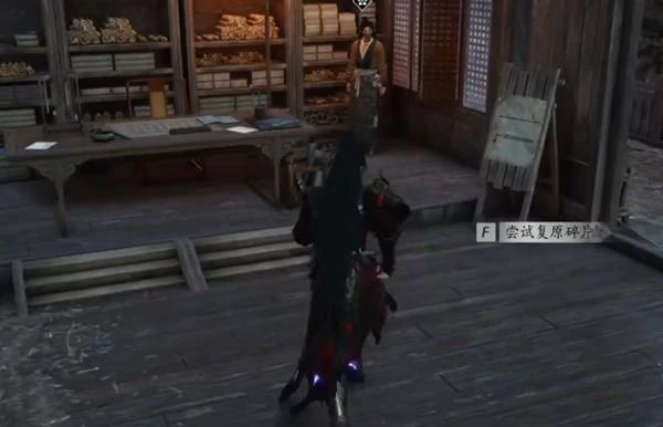 奇遇洞中奇谈任务攻略,燕云十六声