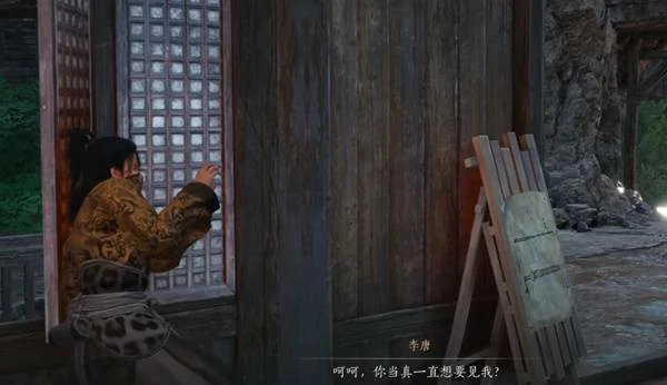 奇遇洞中奇谈任务攻略,燕云十六声