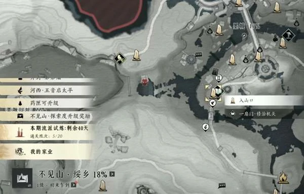 奇遇来自心底的声音任务攻略,燕云十六声