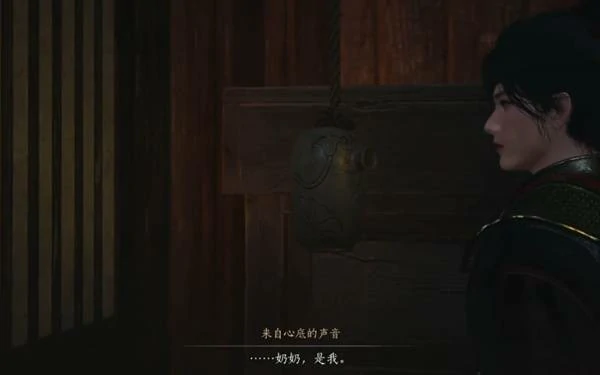 奇遇来自心底的声音任务攻略,燕云十六声