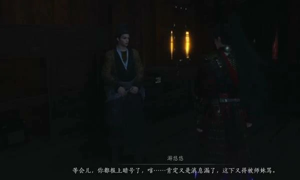 奇遇来自心底的声音任务攻略,燕云十六声