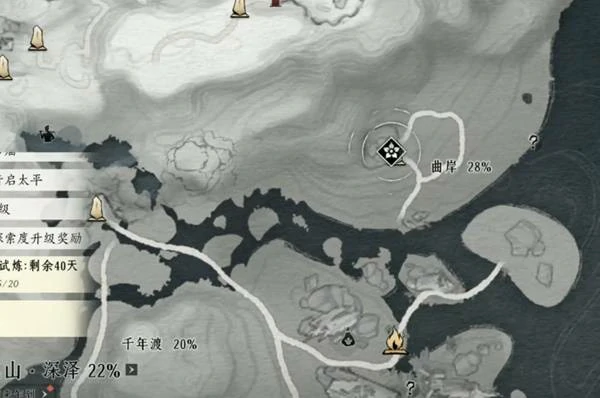 奇遇不义之约任务攻略,燕云十六声