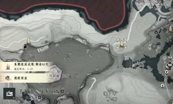 玭兮瑳兮在哪,燕云十六声