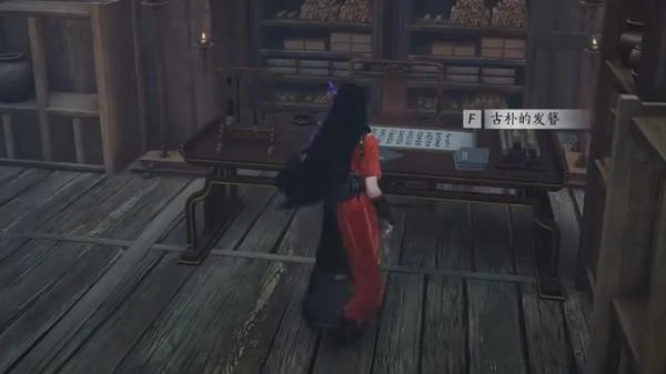 玭兮瑳兮在哪,燕云十六声