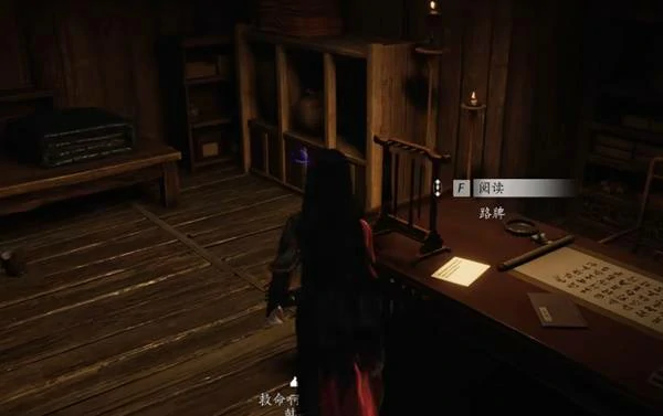 玭兮瑳兮在哪,燕云十六声