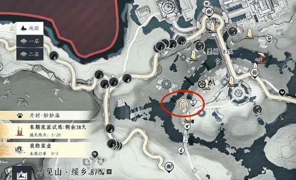 失面任务攻略,燕云十六声