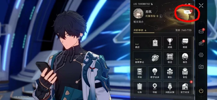 11月27日兑换码,星穹铁道